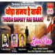 Thoda Samay Hai Baaki Single
