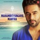 Mahamrityunjaya Mantra Single