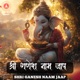 Shri Ganesh Naam Jaap Single