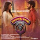 Enna Naan Seiven From Meyaadha Maan Single