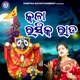 Kala Rasika Raja Single