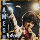 Darya Darya Ramesh 1