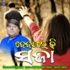 Bewafai Ki Sazaa Single