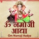 Om Namoji Aadya Single