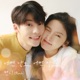 Even days My love Single