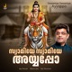 Swaamiye Swaamiye Ayyappo Single