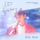 My Strange Hero Original Television Soundtrack Pt 3 Single