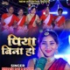 Piya Bina Ho Single