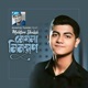 Meghla Nimontron feat Mahtim Shakib Single