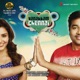 Vanakkam Chennai Original Motion Picture Soundtrack