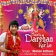 Chal Maa Ka Darshan Kar Le Single