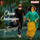 Choosi Chudangane From Chalo Single