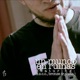 Un Mundo en Ruinas feat E S C O Bronze Shota J Single