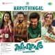Naruthingal From Sahasam Single