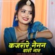 Kajrare Nainan Wari Naar Single