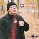 Elevation Single