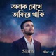 Obak Chokhe Takiye Thaki Single