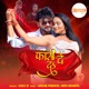 Fasi De D Single