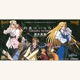 The Vision of Escaflowne Opening Theme Yakusoku Wa Iranai Single
