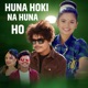 Huna Hoki Na Huna Ho feat deepak bhat Single