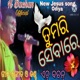 Tumari Sebare Single