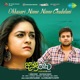 Okkasari Ninne Ninne Chudalani From Janakiram Single