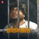 Badmash Single