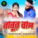 Babur Bap Single