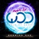 Music by World of Dance Session One EP