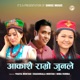 Hoi Lhasso EP