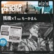 Zanki 1 feat chiikaman Single