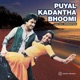 Puyal Kadantha Bhoomi Original Motion Picture Soundtrack EP