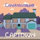 Самоизоляция Single