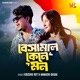 Beshamal Kene Mon feat Pritam Roy Impel Roy Single