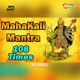 MahaKali Mantra 108 Times EP