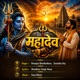 Mahadev Single