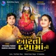 Utaro Aarti Dashama Ni Single