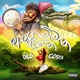Anganmana Sumana Single
