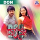 Don Original Motion Picture Soundtrack feat Shivrajkumar Meghana Reddy EP