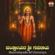 Mantralayada Sri Gururaya Single