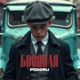 Босявая Single