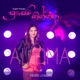 Supem Kinnara Single