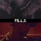 Pillz feat Letrech A Single