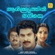 Aalkkoottathil Thaniye Original Motion Picture Soundtrack Single