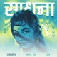 Sadhna Single