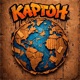 Картон Single