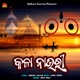 Kala Nauri Single