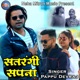 Satrangi Sapna Single