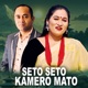Seto Seto Kamero Mato Single