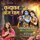 Vrindavan Braj Dhaam Single